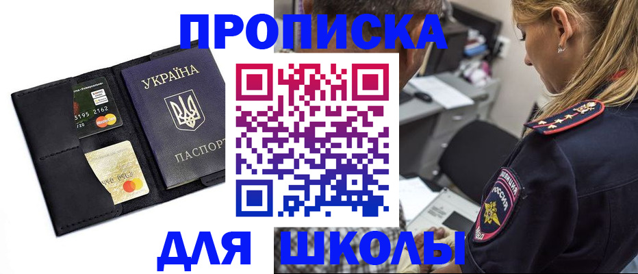 прописка иностранных граждан в Людиново